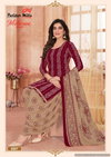 Maharani Vol 6 By Patidar Mills Heavy Printed Cotton Dress Material Wholesale Clothing Suppliers In India